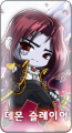 File:DSlayerButton.png