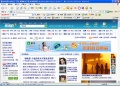 Thumbnail for version as of 03:51, 8 February 2011