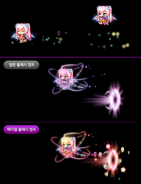 File:Magicaleffect.png